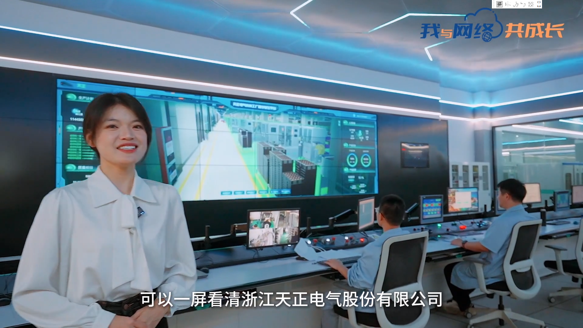 主播说Z6尊龙凯时丨穿上“互联网”去旅行