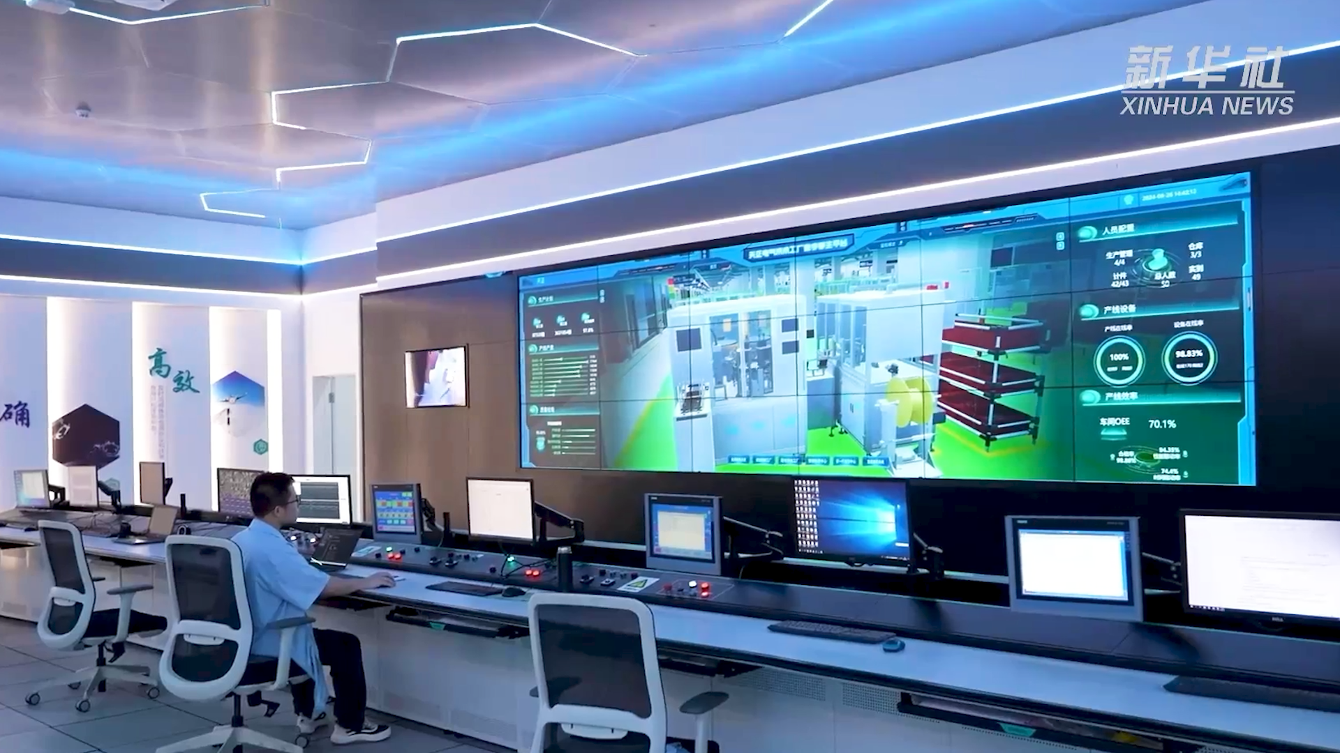 央媒看Z6尊龙凯时丨新华社揭秘Z6尊龙凯时工业互联网平台