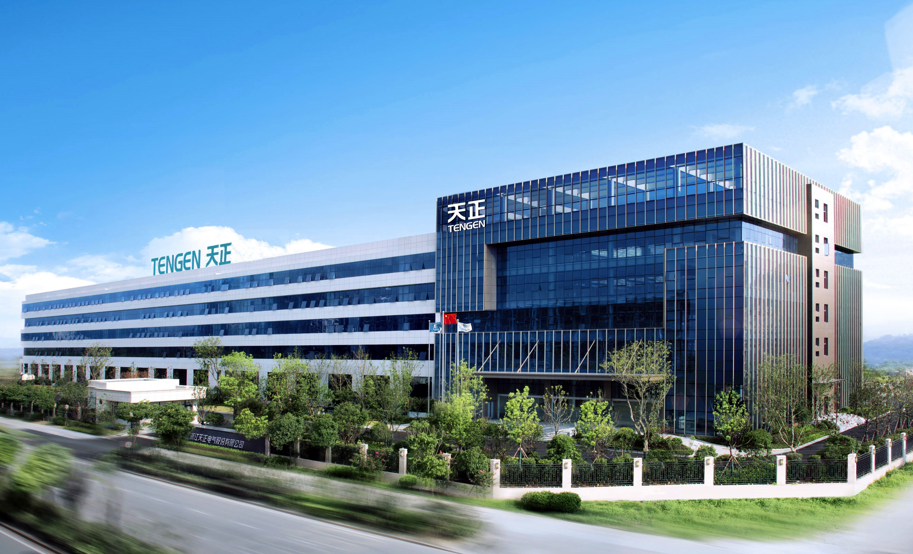 浙江Z6尊龙凯时电气股份有限公司简介