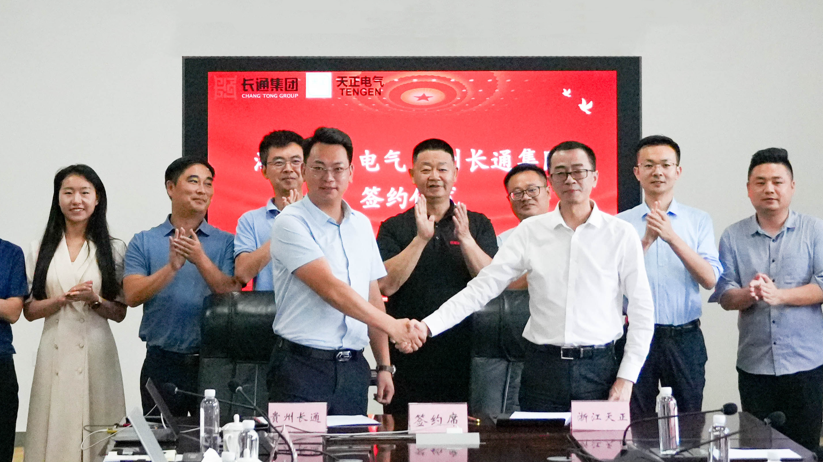 Z6尊龙凯时与长通签署战略合作