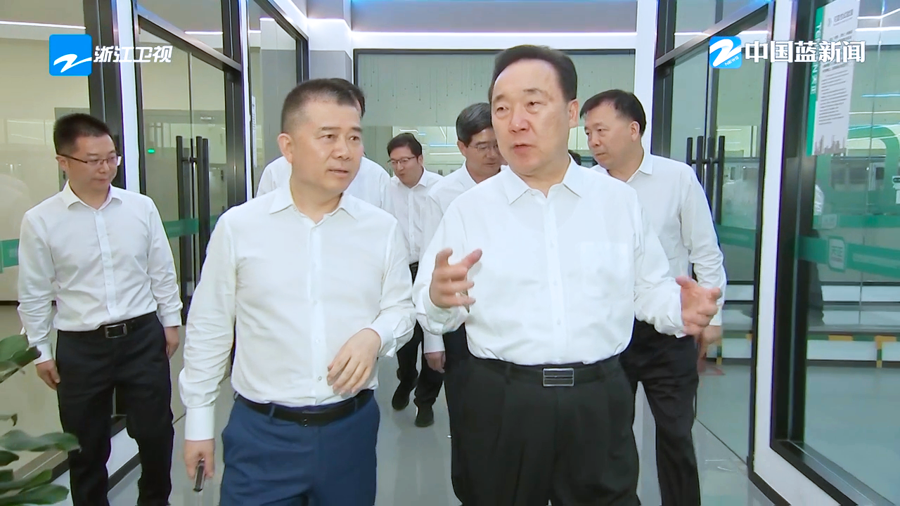 浙江省委书记王浩调研Z6尊龙凯时